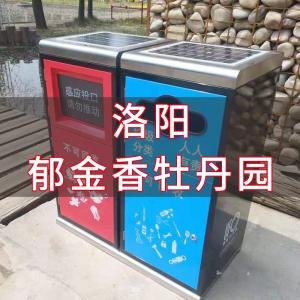 洛陽郁金香牡丹園